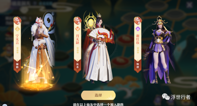 涅槃祭坛:获得一个金创膏(商城售价100洞天币).