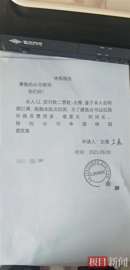 上海最大家用氧气瓶生产公司停摆144小时：上千人的“呼吸”不能断九年级上音乐课本目录