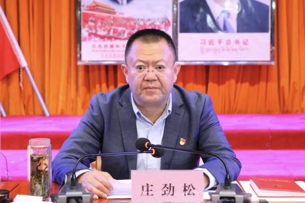 4月14日,市委召开人才工作会议,市委书记庄劲松出席并讲话.