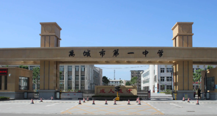 热议德州这所高中这样的做法合理吗