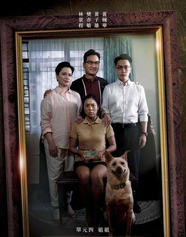 《金宵大厦2》"姐姐"的故事,反转太多,结局让人惊讶