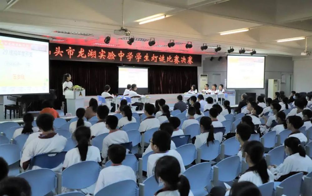 书籍点亮生活阅读滋养生命汕头市龙湖实验中学第十一届读书节开幕