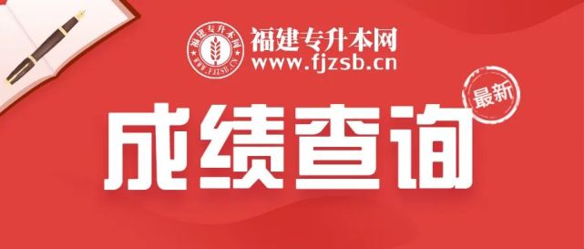 浙江b證考試查詢成績_建筑安全員證查詢成績_山西教師資格證成績查詢