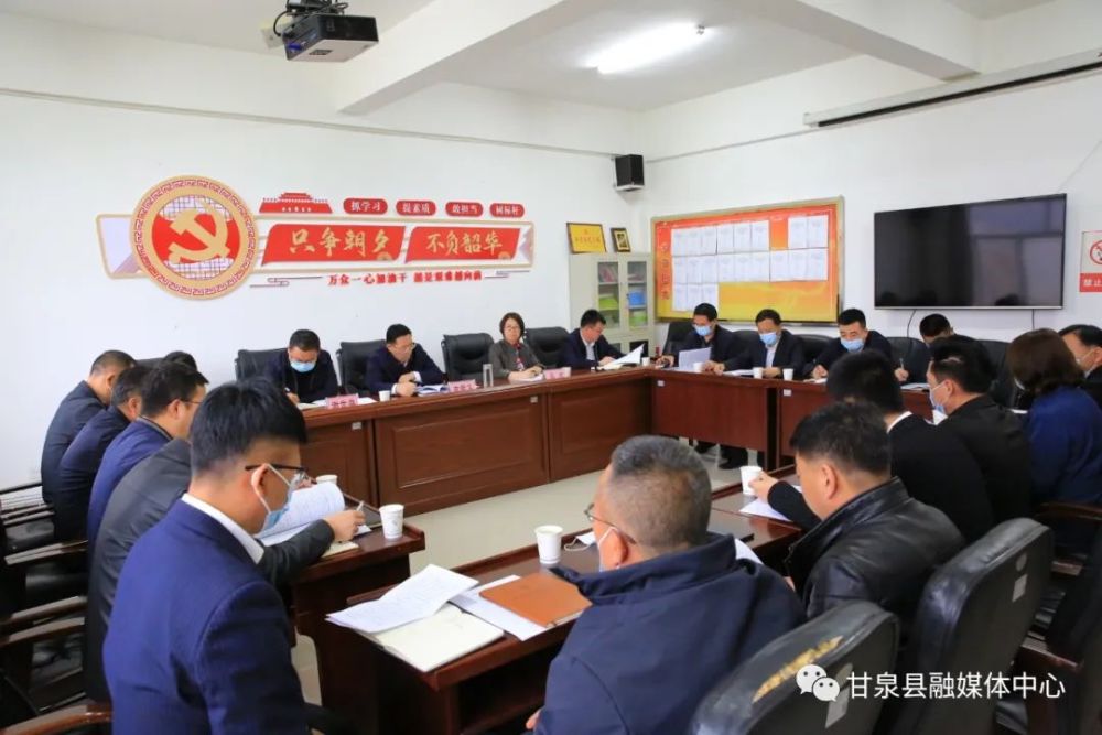 甘泉县县委书记左新文到县融媒体中心调研建设运行情况