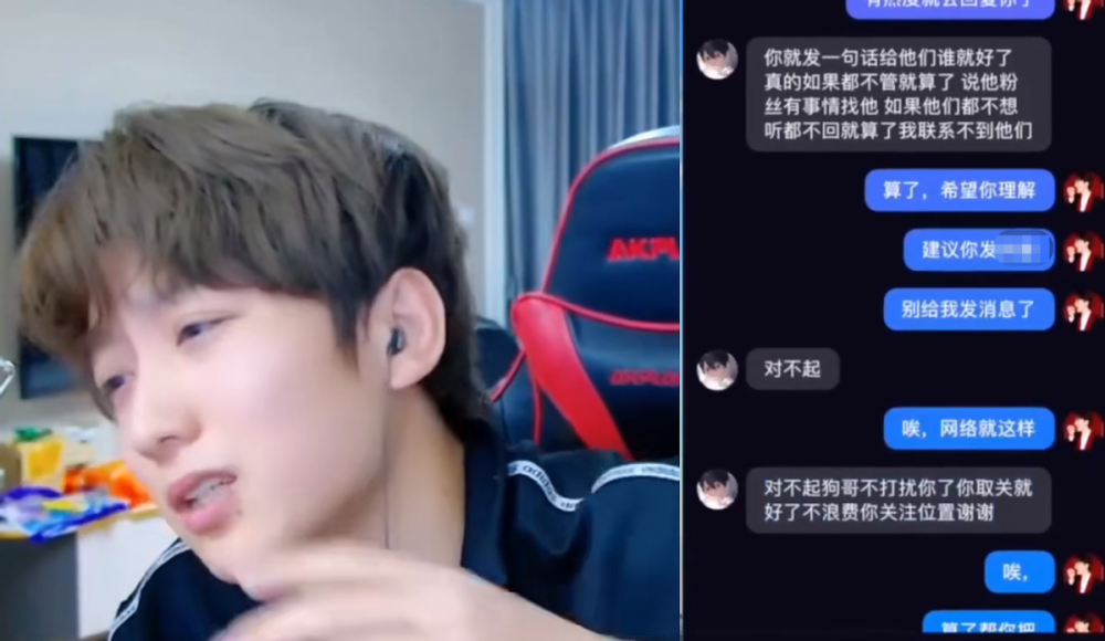 粉丝事件爆发丝毫没影响可杰冲分心态新赛季还要全面超越北慕