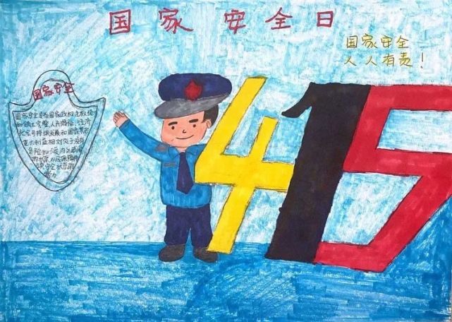 全民国家安全日学生书画作品线上展览
