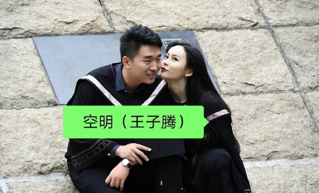 空明饰演者大学照曝光,毕业于北电表本,同班同学竟无一个帅哥