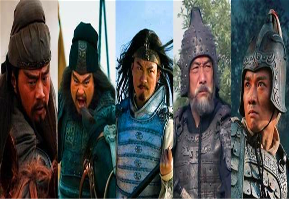 刘备的五虎上将战功显赫他们地位和权力的排名究竟谁高谁低