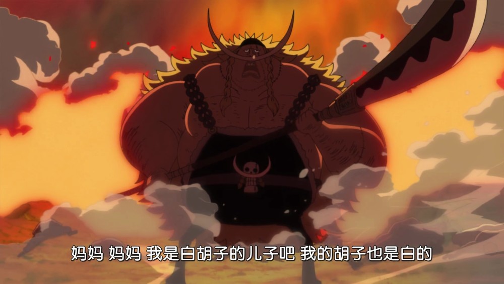 One Piece The Children Of The Older Generation Of Four Emperors Have All Appeared Who Among Them Is The Strongest Second Generation Of Emperors Laitimes