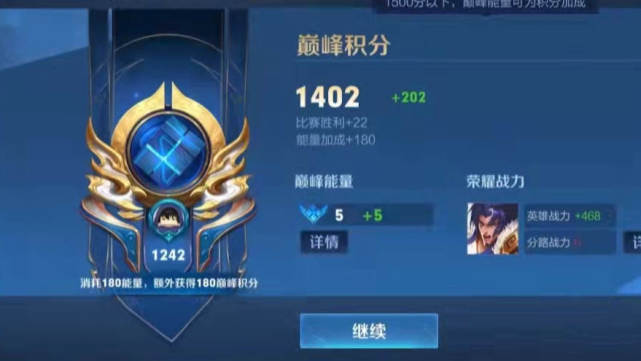 新赛季巅峰赛一把加两百分,1500分选手剧增,云中之旅活动开启