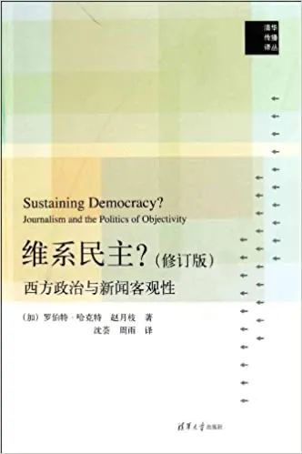 讲座预告｜“积淀说”和“新感性”、音乐剧、詩人之外的蘇軾、《孝經》《爾雅》的研究方法、进阶城市设计(图46)