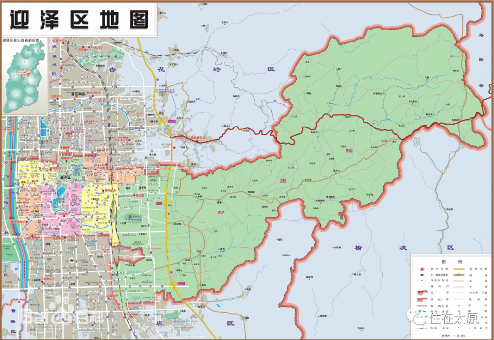 通过太原六城区地理划分弄清自己到底属于哪个区新改版