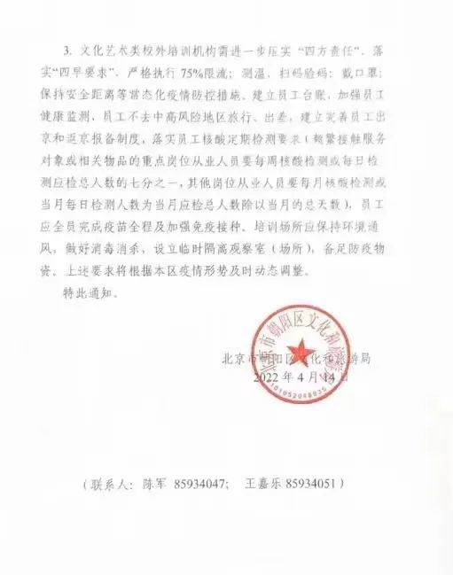 树牢总体国家安全观，北京法院在行动数学班长哭着说太深了门派站