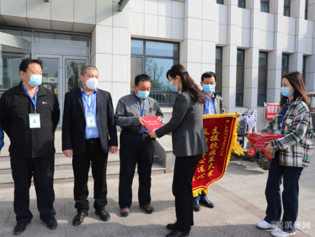 惠民县授旗致谢"万顺叫车"