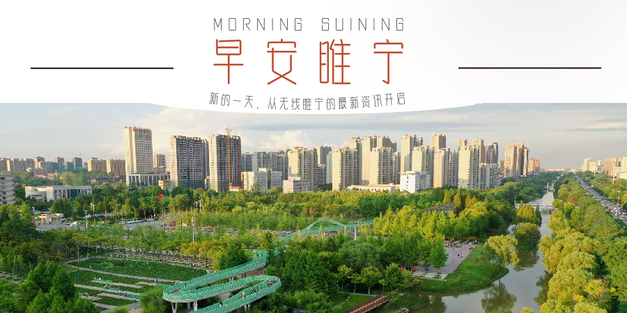 早安睢宁4月14日睢宁新闻今日菜价油价下调狗粮作坊制售减肥药