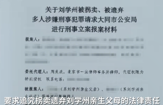 舅媽的代理律師表示,遺書可以作為報案材料,沒想到到最後遺書成關鍵.