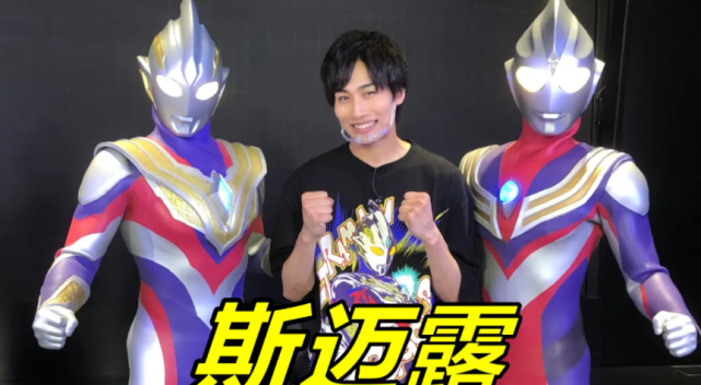 "徐说,明年新奥是盖亚奥特曼和阿古茹奥特曼融合体吗?