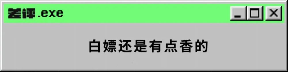 白嫖这个扩展之后，我的Windows电脑终于成了完全体