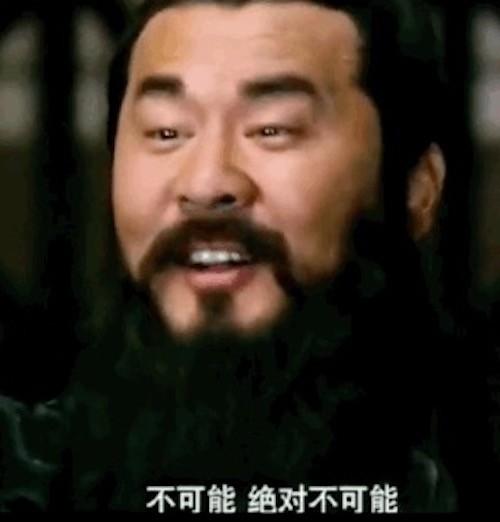 表情包:三国演义表情包_腾讯新闻