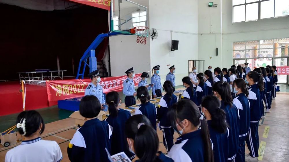 4月14日,丰顺县公安局网络警察大队组织民警走进汤坑中学,开展净网