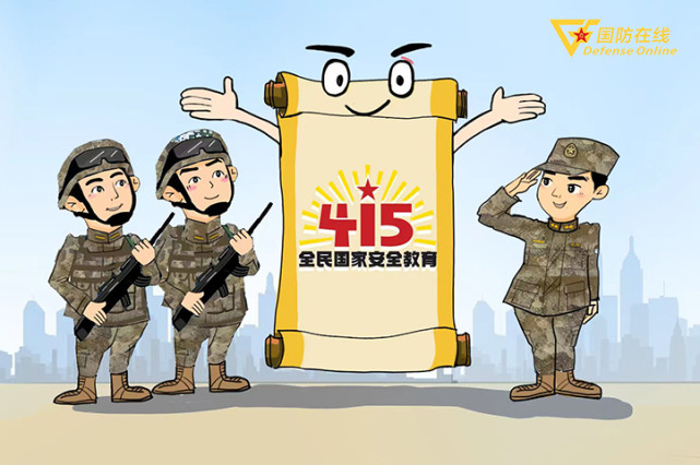 漫画|维护国家安全,我们能做点啥?