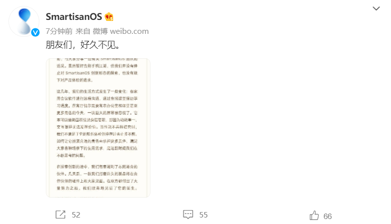 SmartisanOS宣布回归，将推出一款大屏新品日本为什么把中国打得这么惨