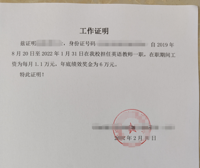 j2 签证 收入证明 中文 腾讯网