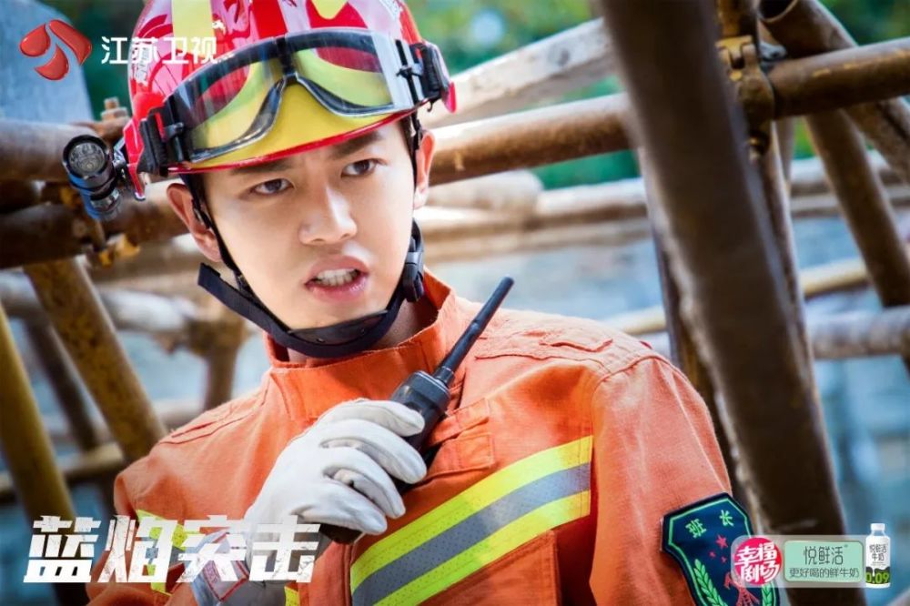 江苏卫视蓝焰突击定档4月16日任嘉伦陈小纭上演火线救援
