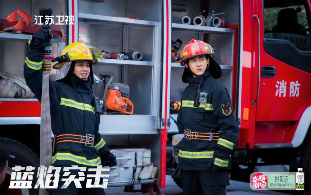 江苏卫视蓝焰突击定档4月16日任嘉伦陈小纭上演火线救援