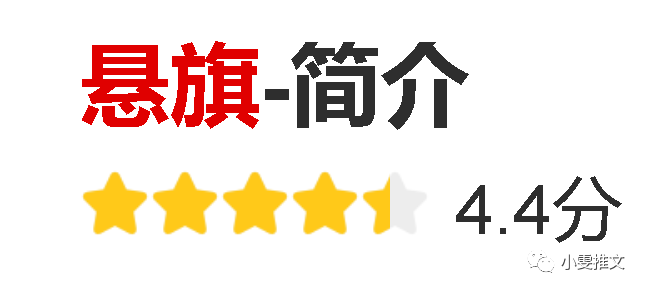 3本军旅文只有我懂他的柔情六零之惬意人生悬旗