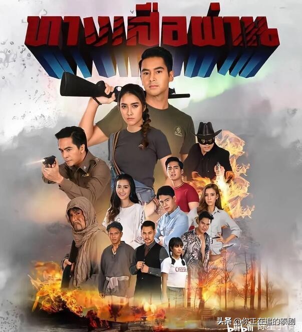 2021年泰国七台黄金档收视率排行榜泰剧旋转的爱猛虎路夺冠亚