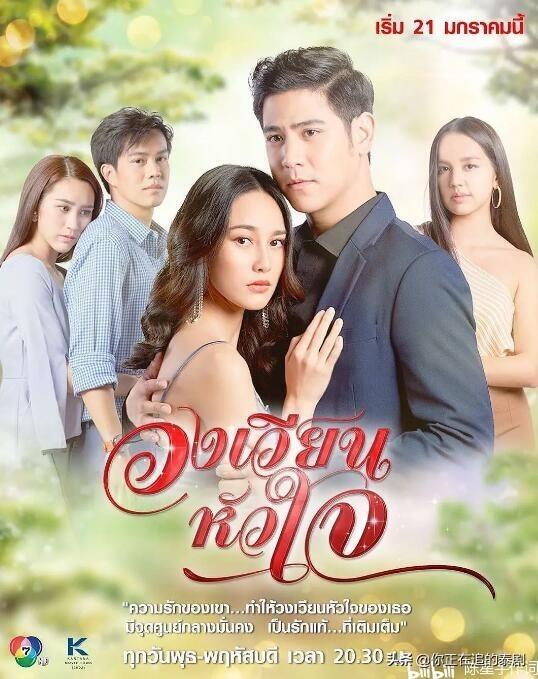 泰剧峰值收视率排行榜2021年泰国黄金档电视剧排行榜将分别以泰国三台