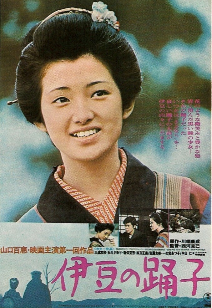 川端康成逝世50年 被误读的先锋作家 天天看点