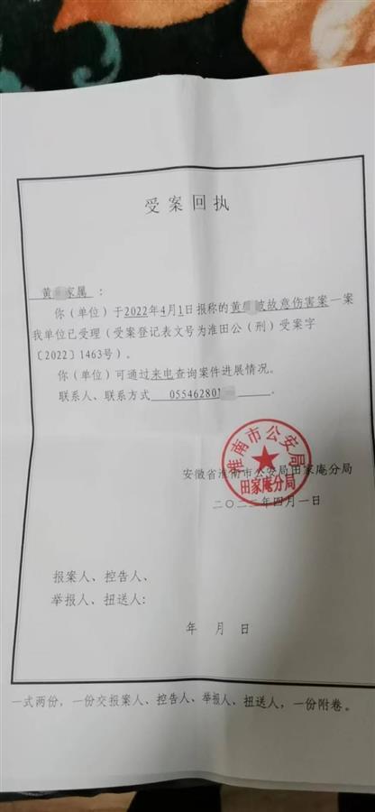 55岁妻子坠亡，哈尔滨师范大学原党委书记辛宝忠涉嫌刑事犯罪被批捕