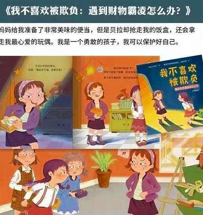 Comics that are sex in Xuzhou