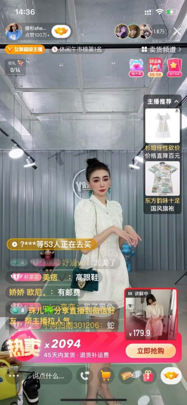 快手徐杉老公图片