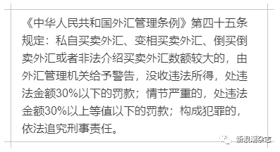 外汇短线自动交易软件_外汇高频交易违法吗_短线外汇交易违法吗