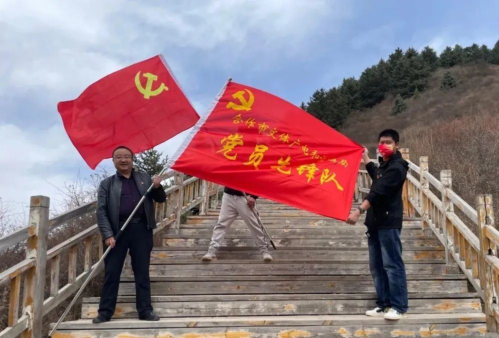 集合完毕后,大家开始登山环保志愿服务活动.