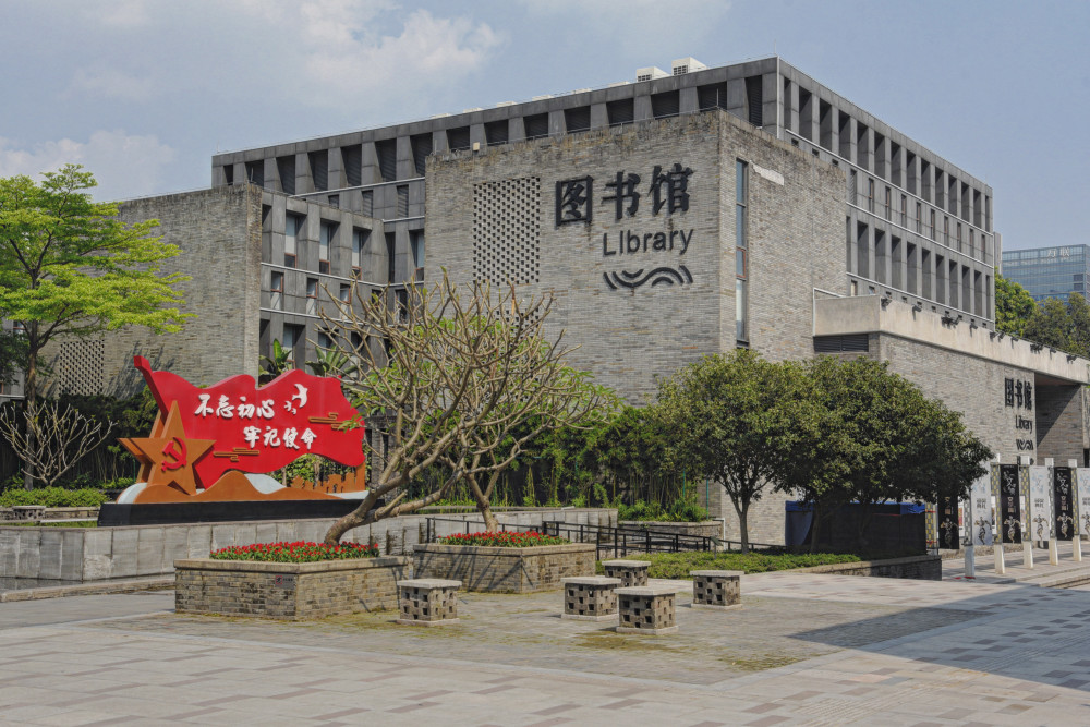 北滘图书馆图片