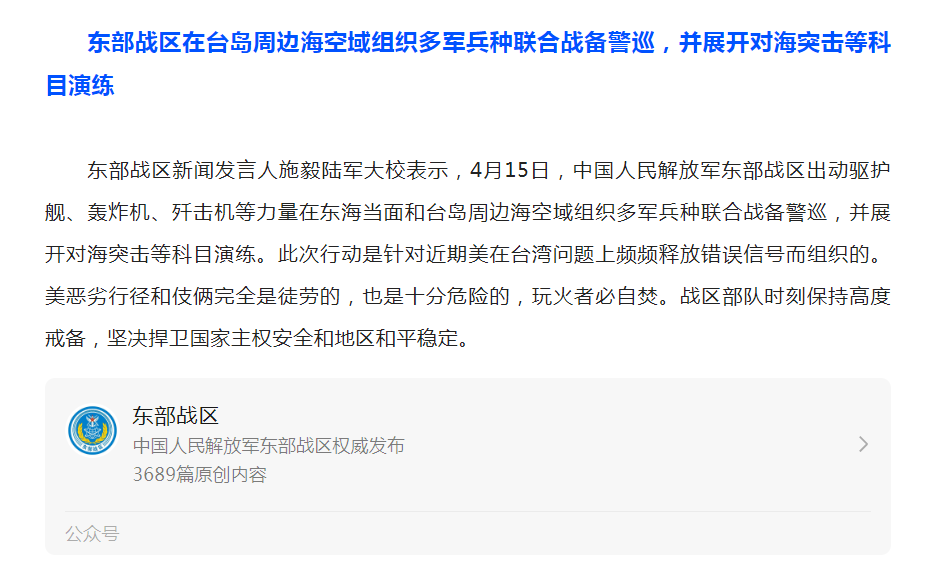 推动危机升级？外媒：美决定向乌克兰提供155毫米火炮和反炮兵雷达