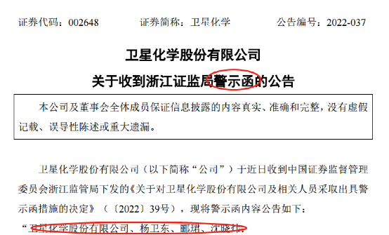 上海志愿者：怀揣20个证明跨区买药，72小时不眠香煎马鲛鱼的做法窍门窍门