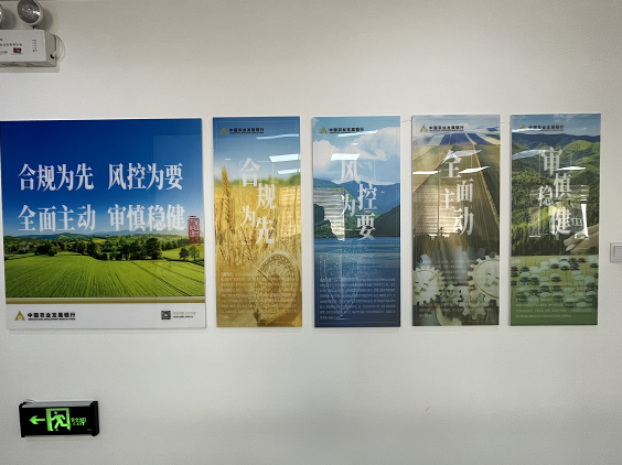 农发行庄河市支行:深化合规理念 筑建合规文化