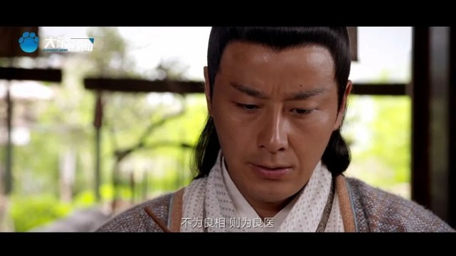 电视剧《医圣》以张仲景生平为背景,加以艺术创作,讲述了张仲景家族没