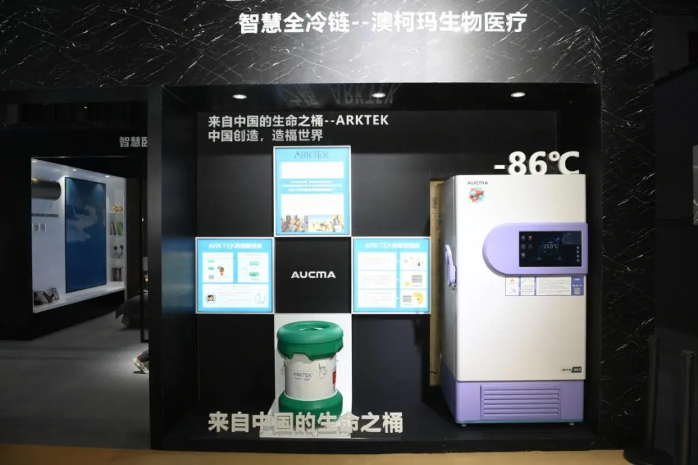 澳柯玛又研制出了能在零下60摄氏度保存埃博拉疫苗的升级版arktek