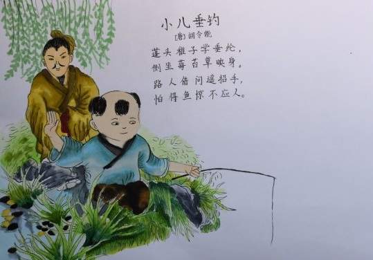 诗情画语傅盛泽画作小儿垂钓