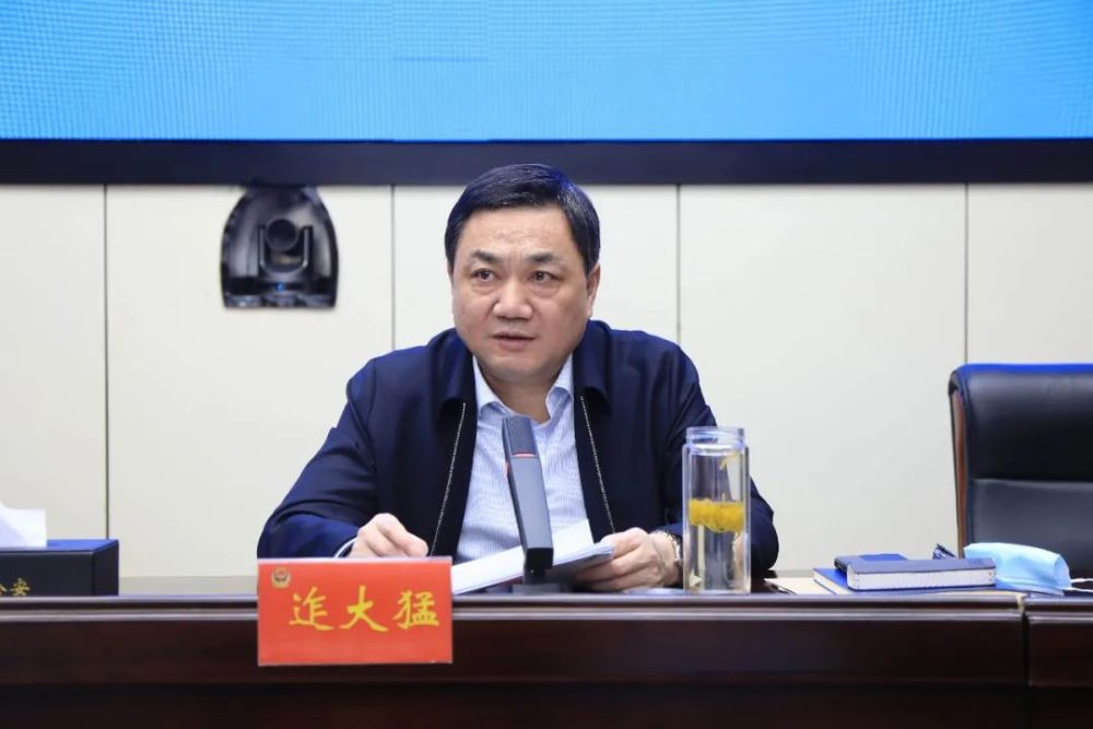 张哲峰出席会议并讲话,副区长,公安分局党委书记,局长迮大猛主持会议