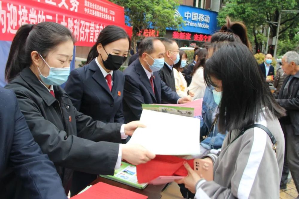 【4·15特輯】文縣法院參加全縣全民國家安全教育日集中宣傳活動_騰訊