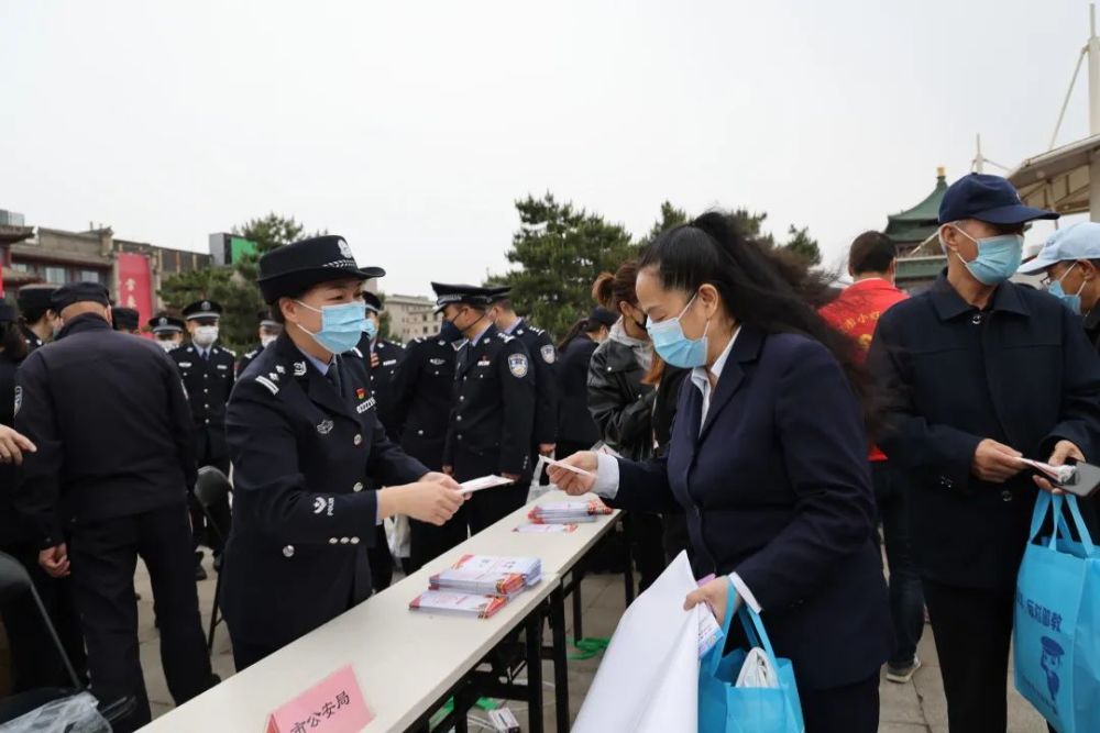 全民國家安全教育日西安市公安局開展415全民國家安全教育日宣傳教育