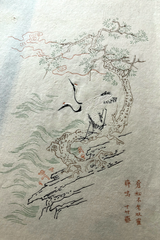 《中华诗笺》：来自110周岁中华书局的春日节礼_腾讯新闻