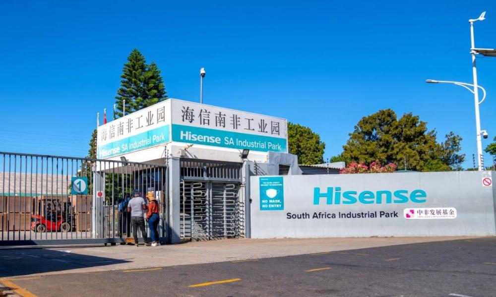 海信南非产品出口欧洲 全球产业链配置效率再提升